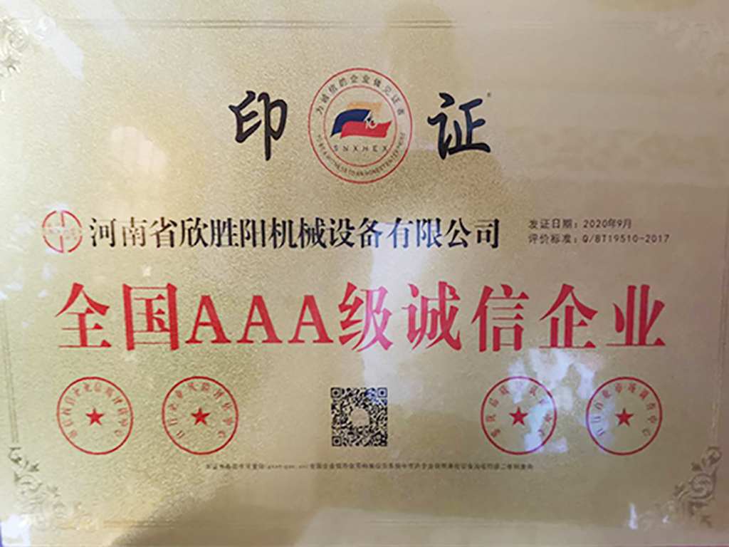 動(dòng)物油設(shè)備
