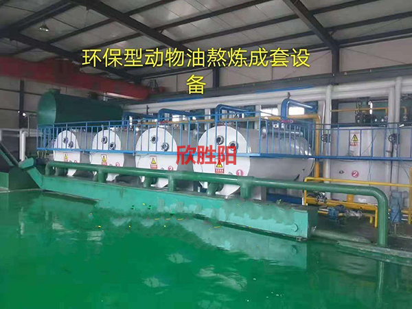 動物油熬煉設(shè)備