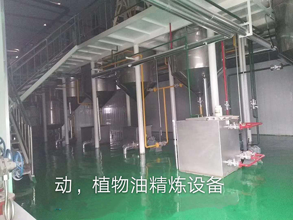 動、植物油精煉設(shè)備
