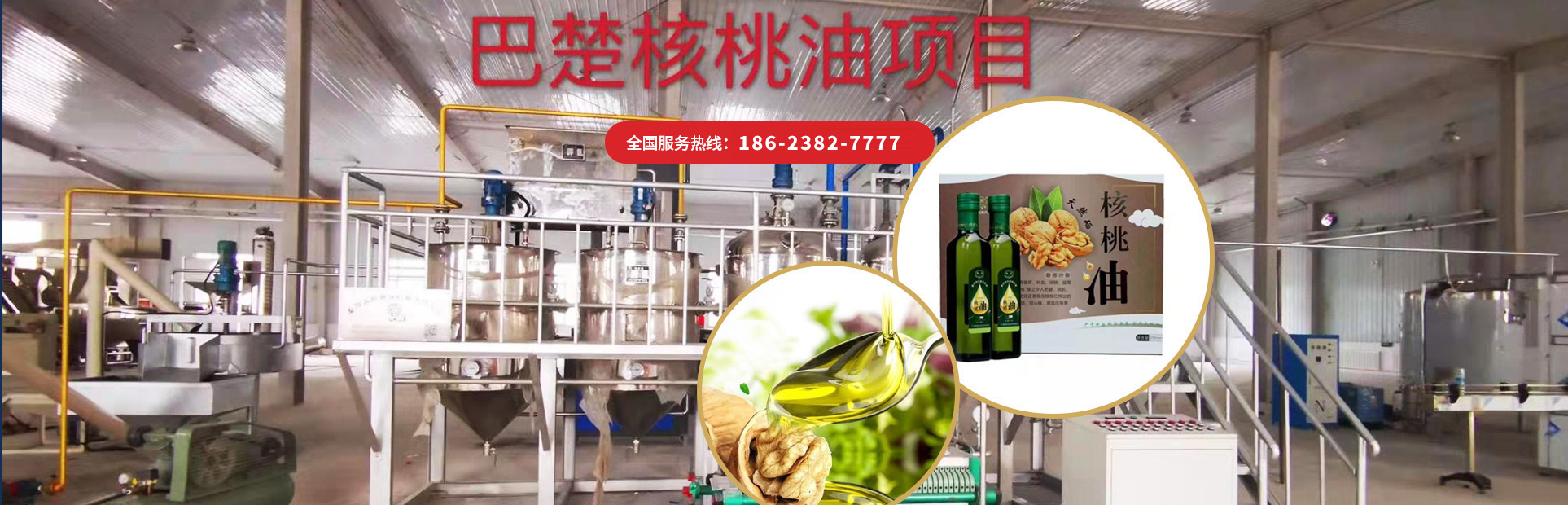 河南欣勝陽(yáng)機(jī)械設(shè)備有限公司