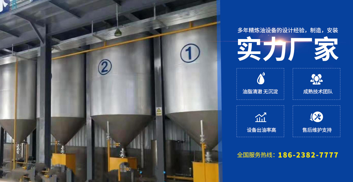 河南欣勝陽(yáng)機(jī)械設(shè)備有限公司